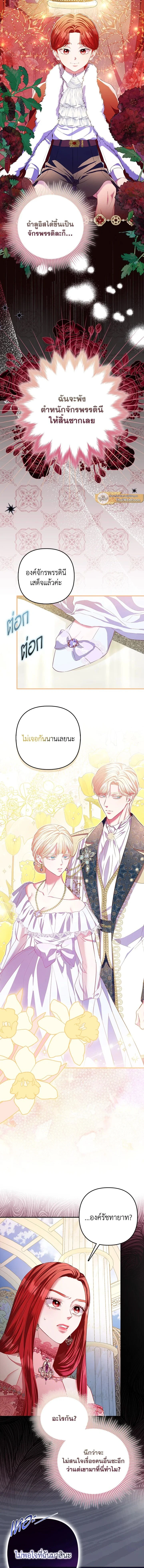 หน้าที่ 10