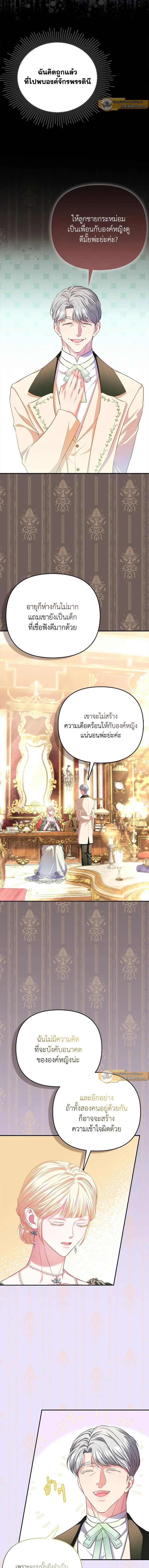 หน้าที่ 7