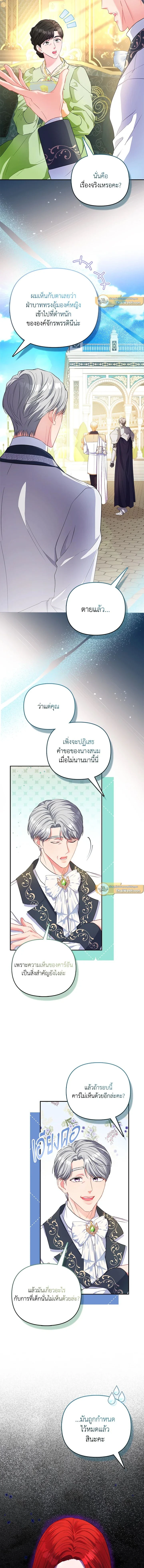 หน้าที่ 14