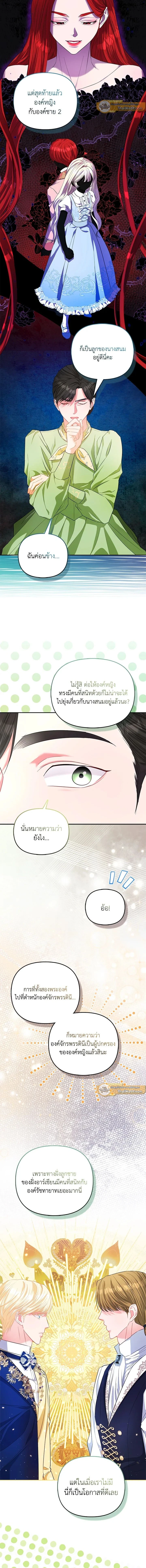 หน้าที่ 15