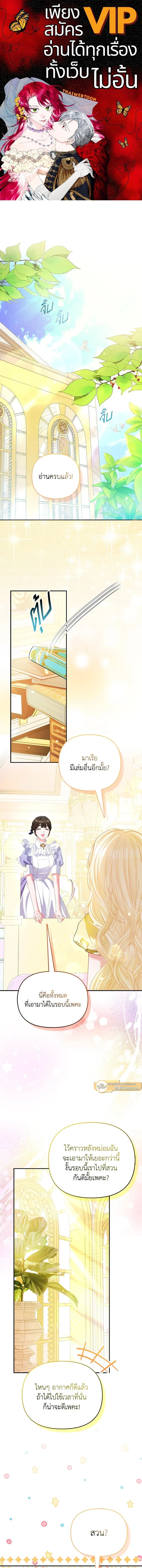 หน้าที่ 1