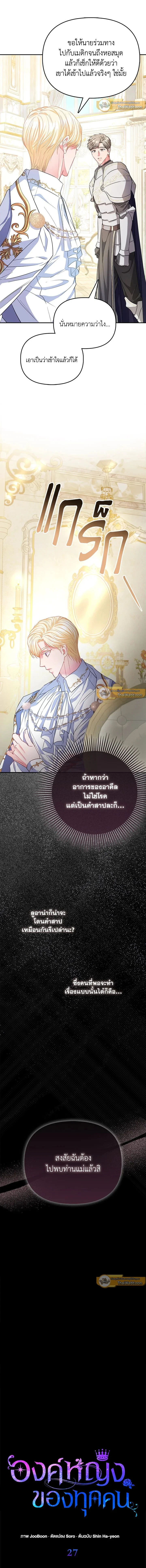 หน้าที่ 13