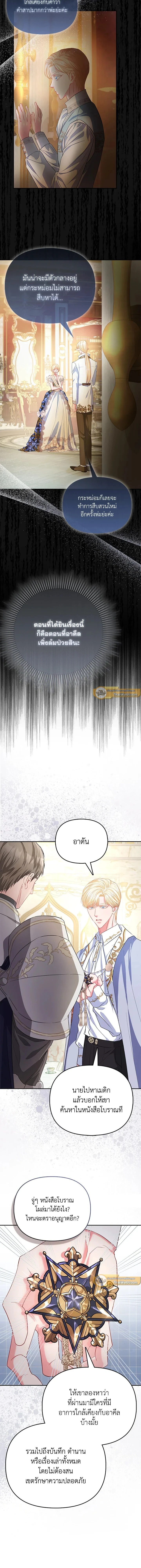 หน้าที่ 12