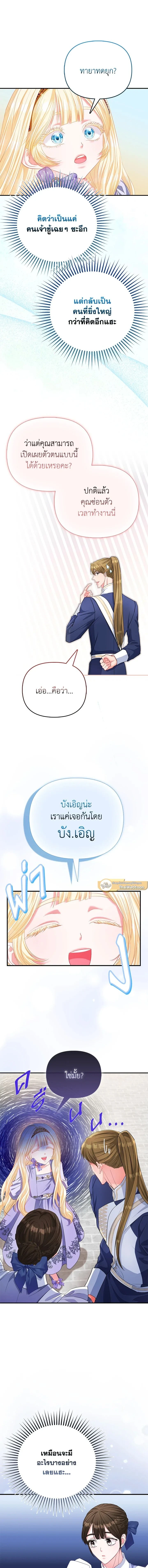 หน้าที่ 5