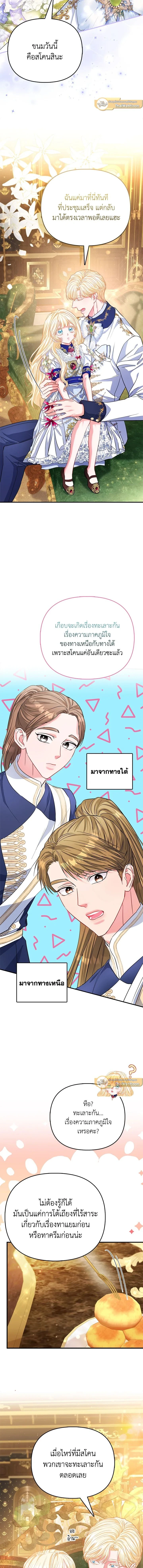 หน้าที่ 16