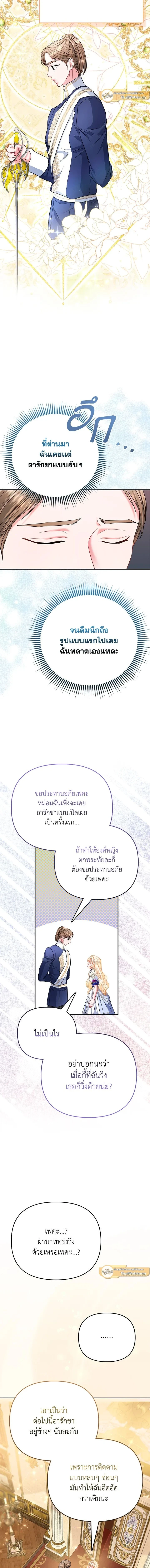หน้าที่ 14