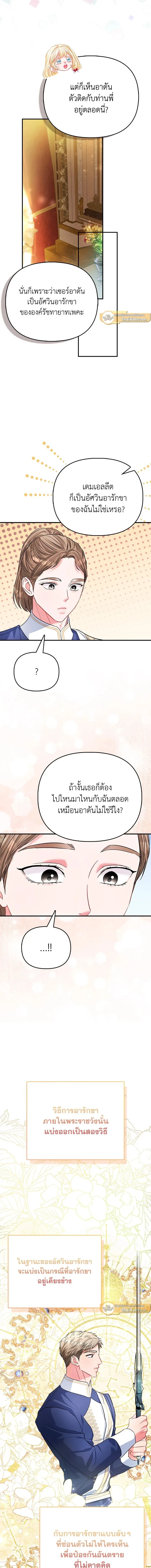 หน้าที่ 13