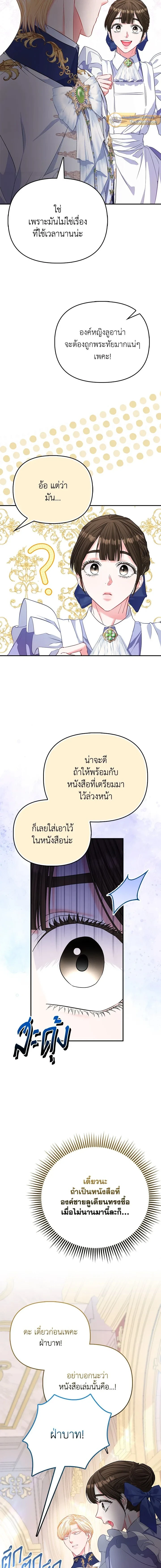 หน้าที่ 15