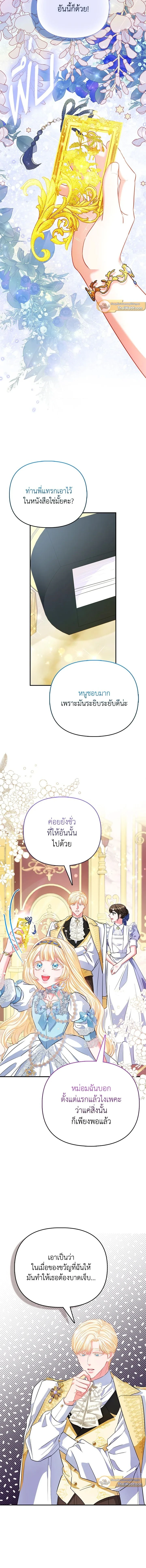 หน้าที่ 10