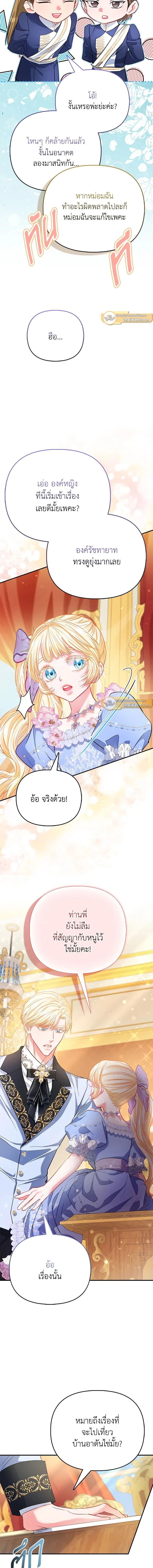 หน้าที่ 7