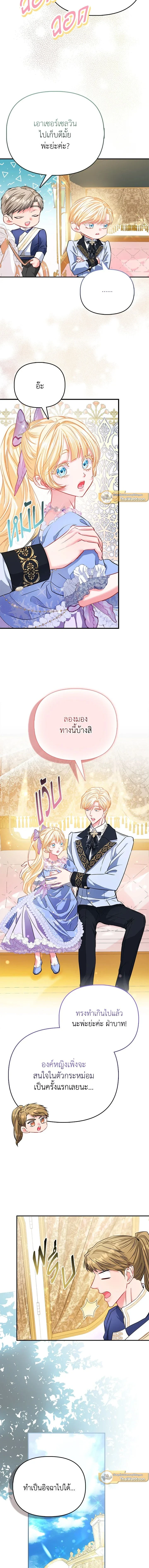 หน้าที่ 14