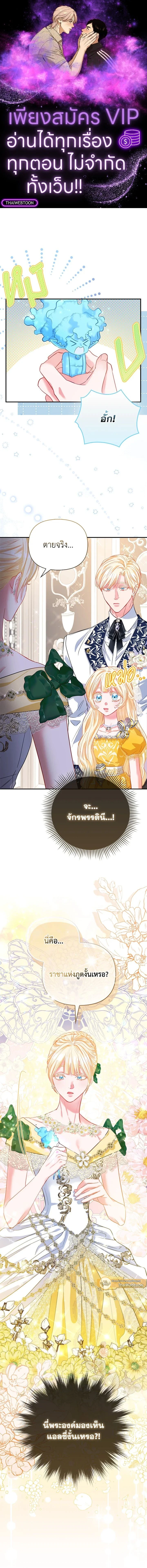 หน้าที่ 1