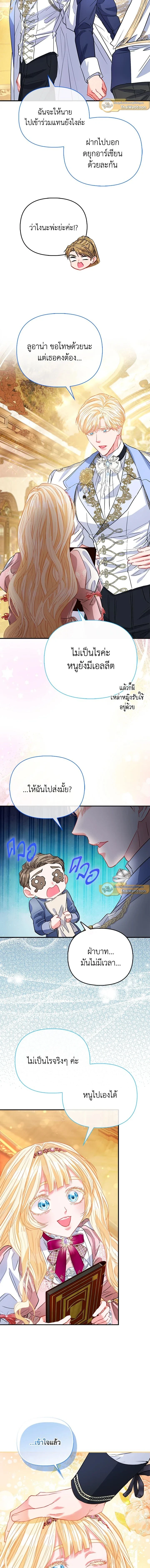 หน้าที่ 15