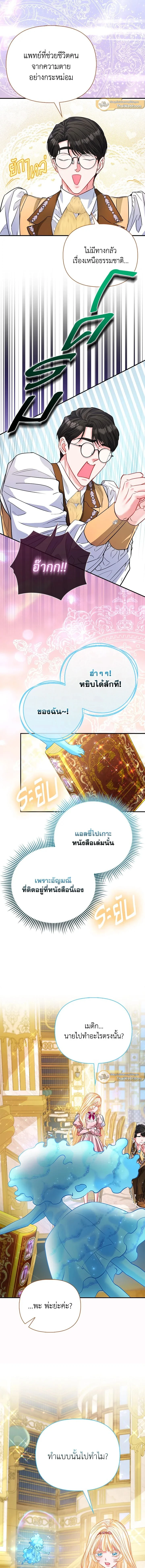 หน้าที่ 6