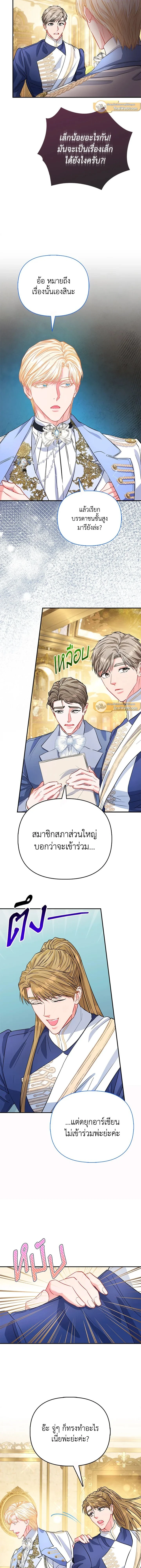 หน้าที่ 14