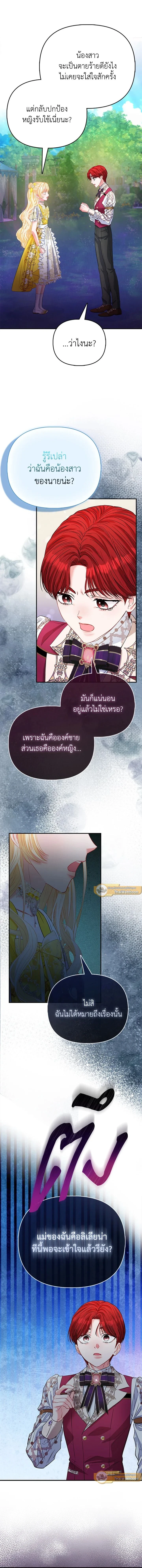 หน้าที่ 13