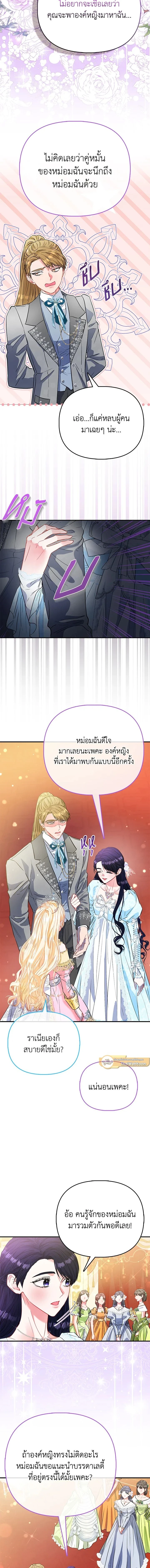 หน้าที่ 11