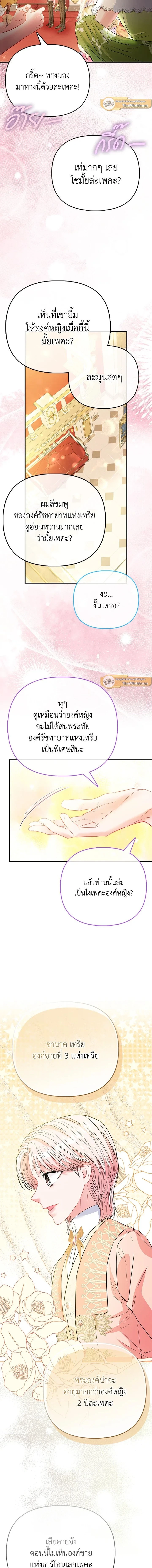 หน้าที่ 15