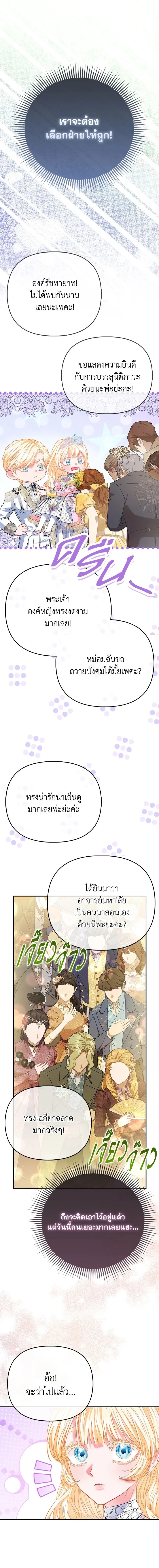หน้าที่ 3