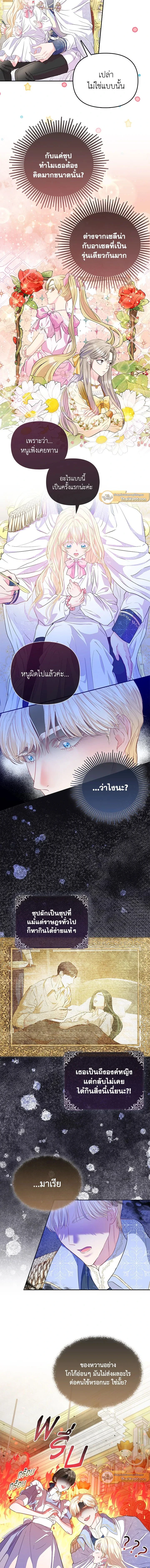 หน้าที่ 14