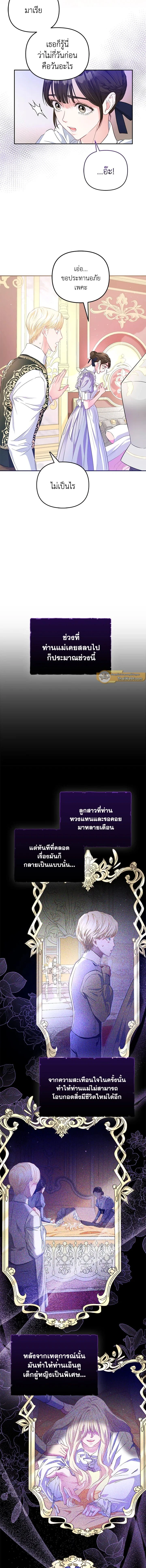 หน้าที่ 7