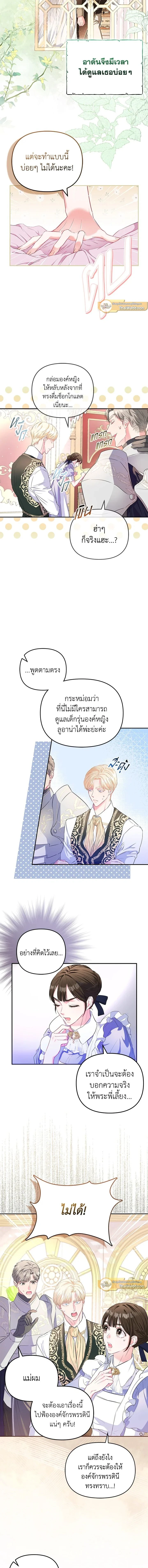 หน้าที่ 6