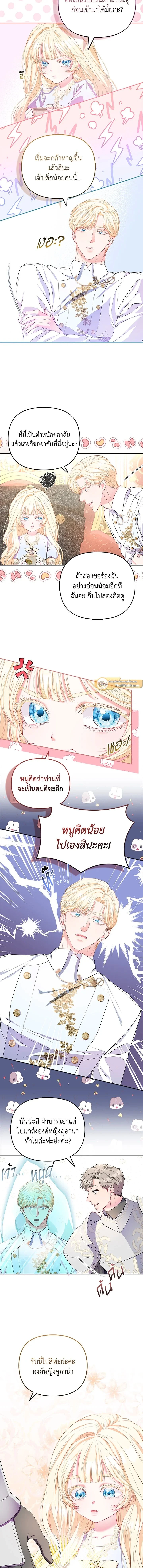 หน้าที่ 6