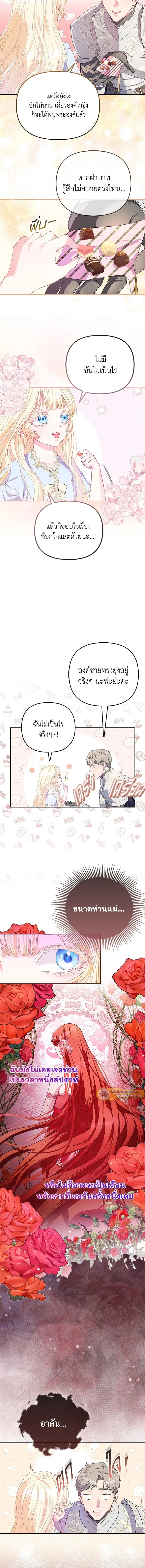 หน้าที่ 2