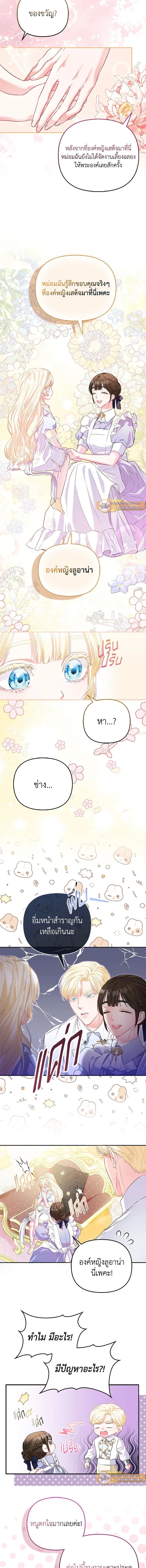 หน้าที่ 5