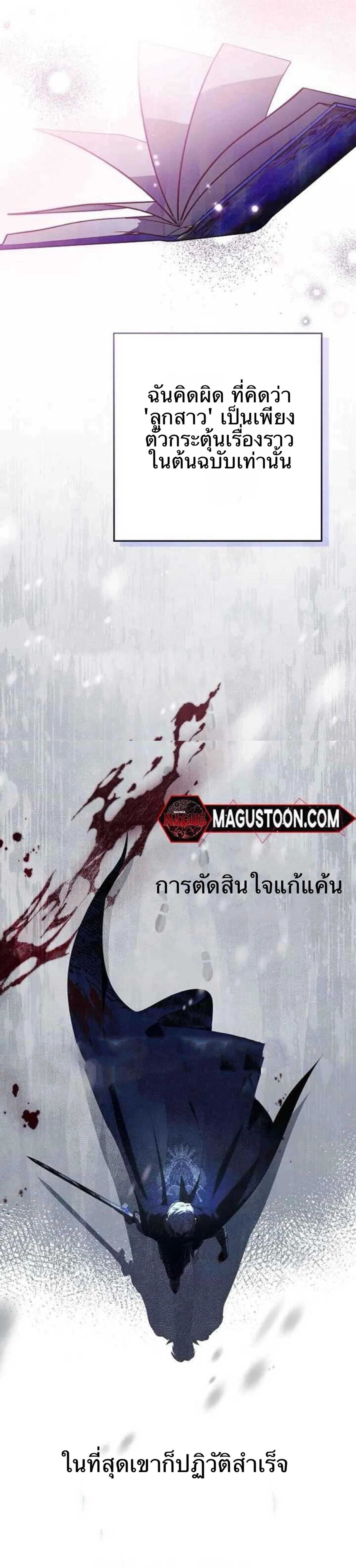 หน้าที่ 24