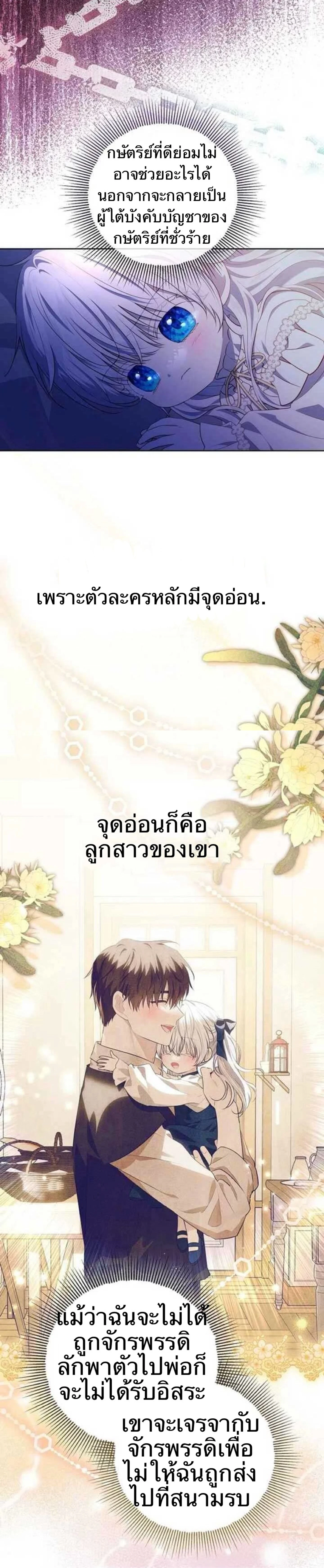 หน้าที่ 21