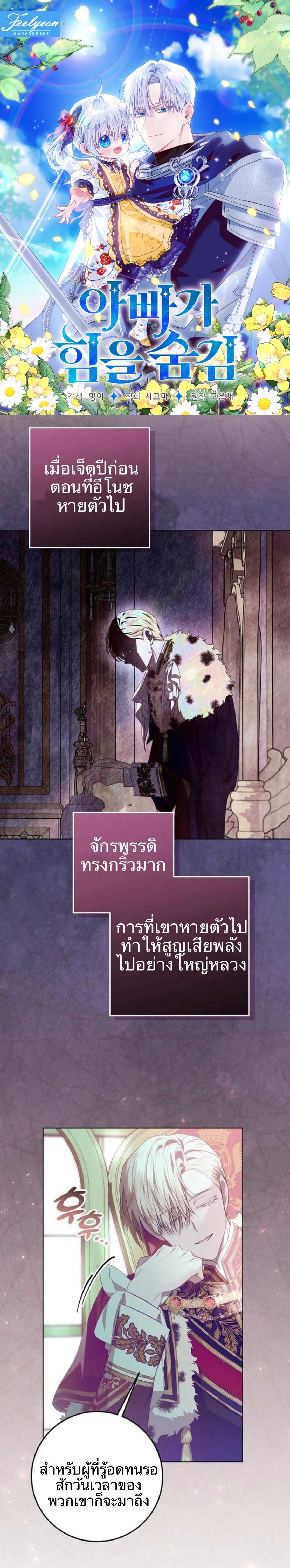 หน้าที่ 1