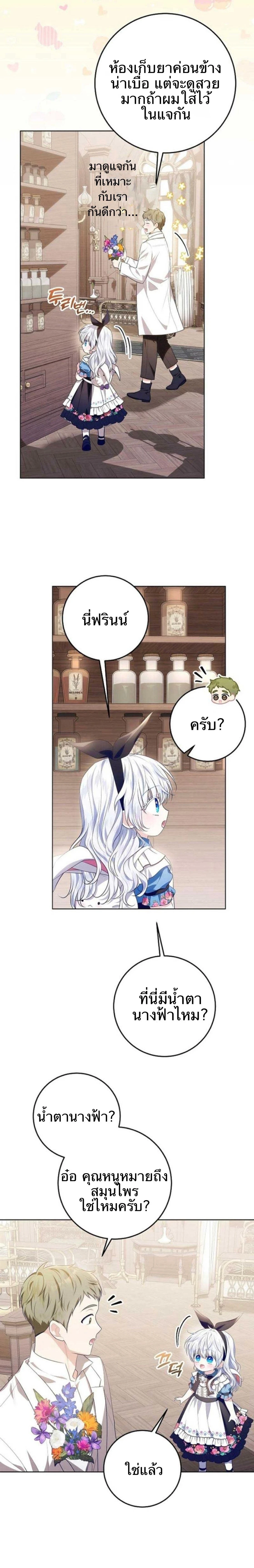 หน้าที่ 16