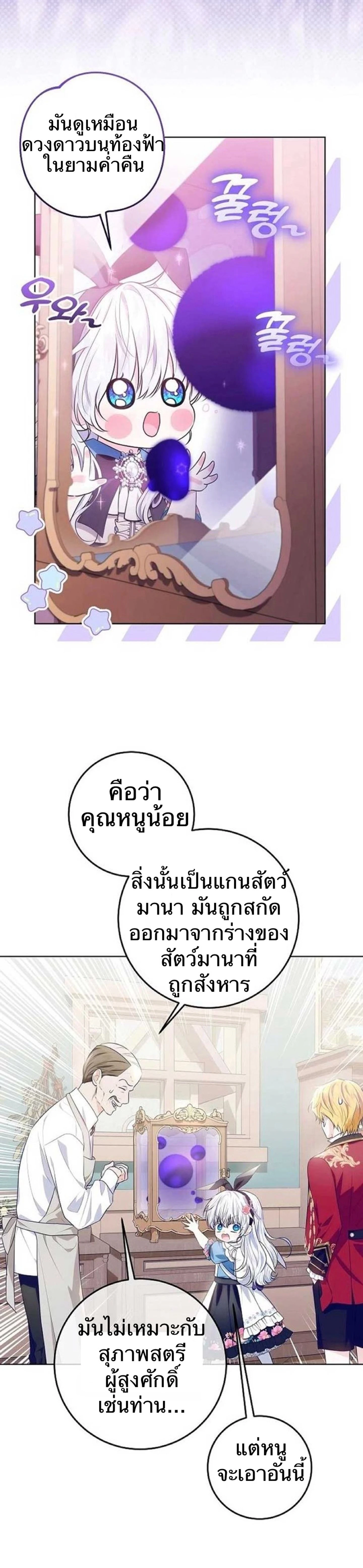 หน้าที่ 25