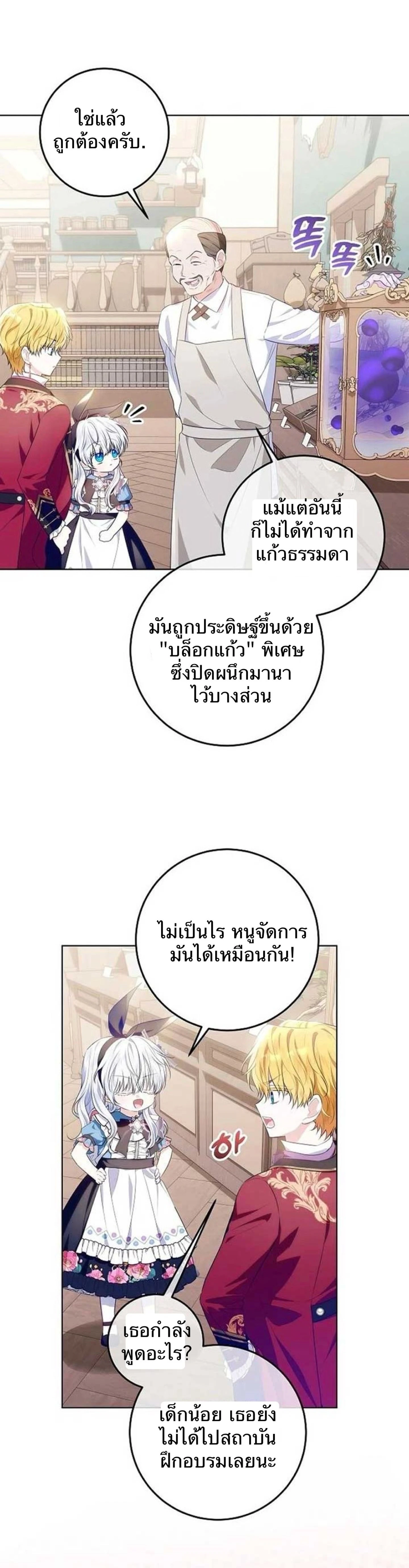 หน้าที่ 27