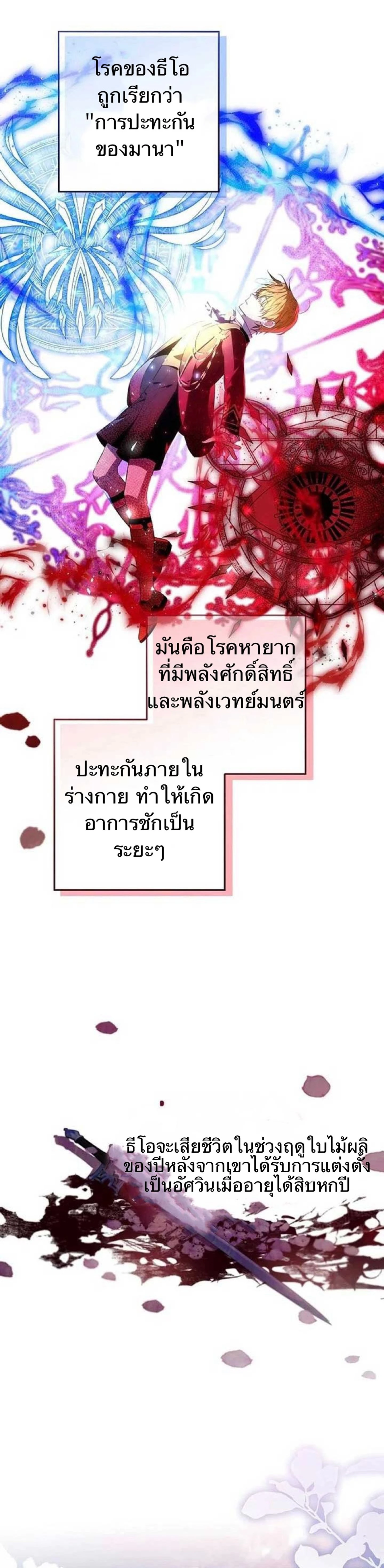 หน้าที่ 14