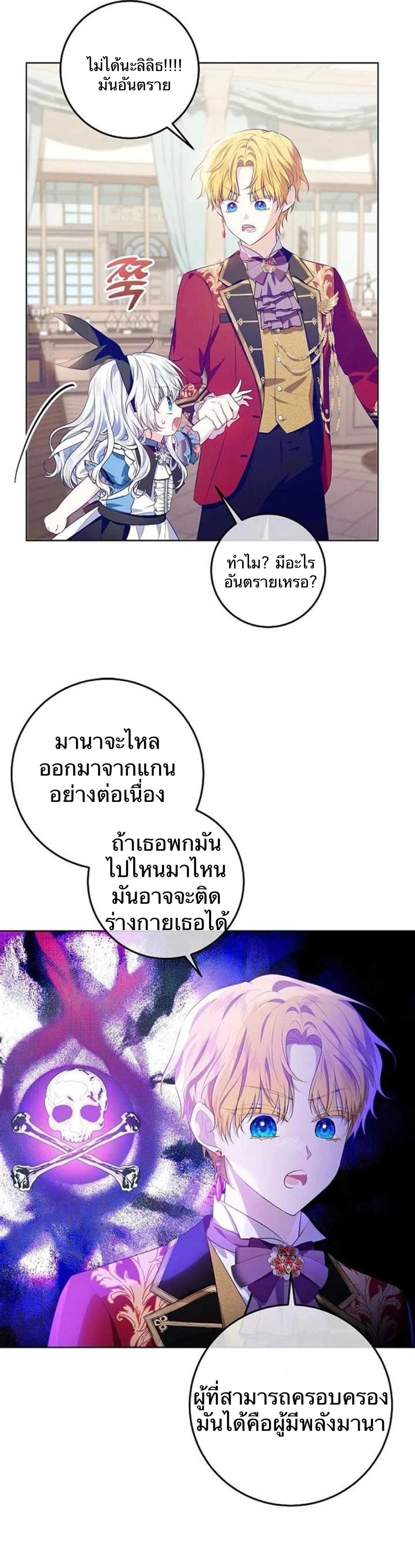 หน้าที่ 26