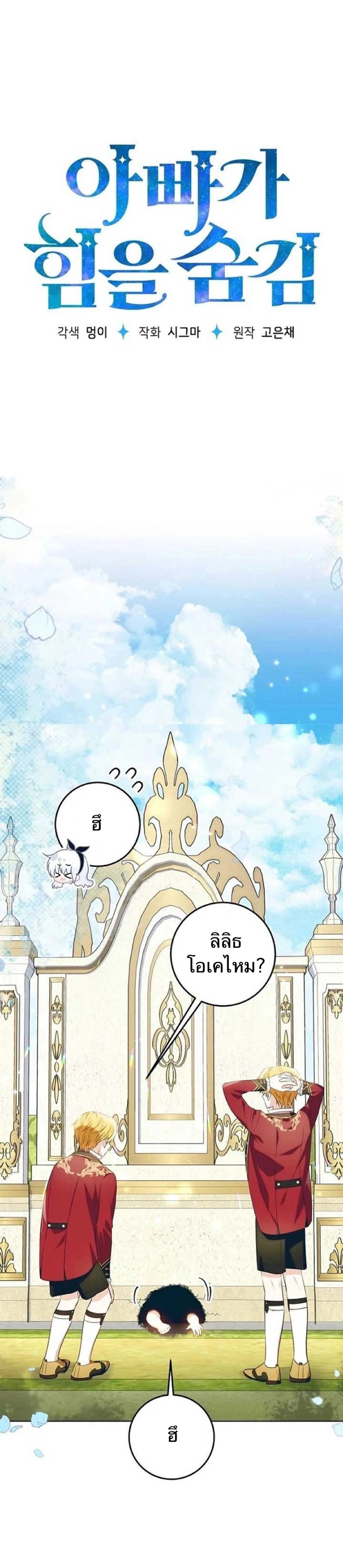 หน้าที่ 7
