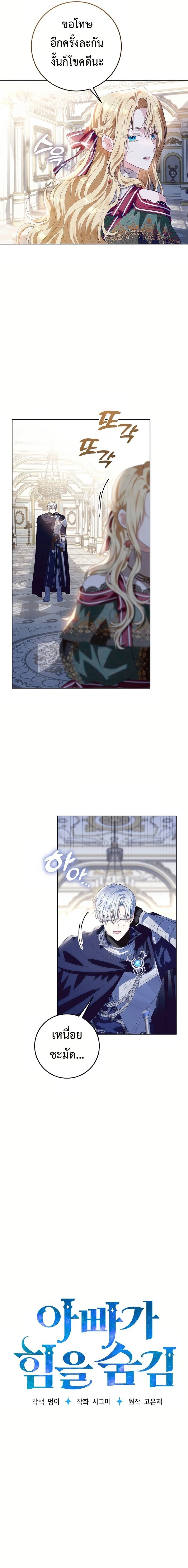 หน้าที่ 3