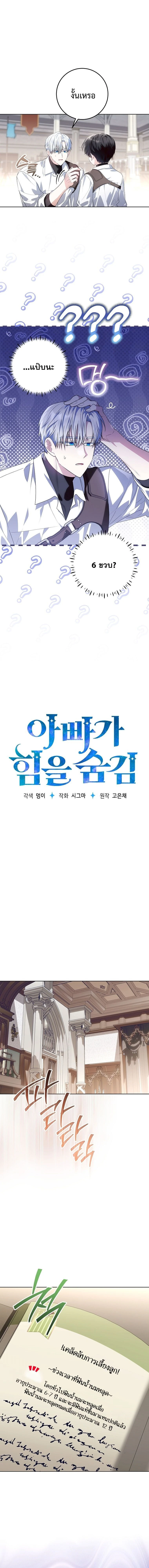 หน้าที่ 3