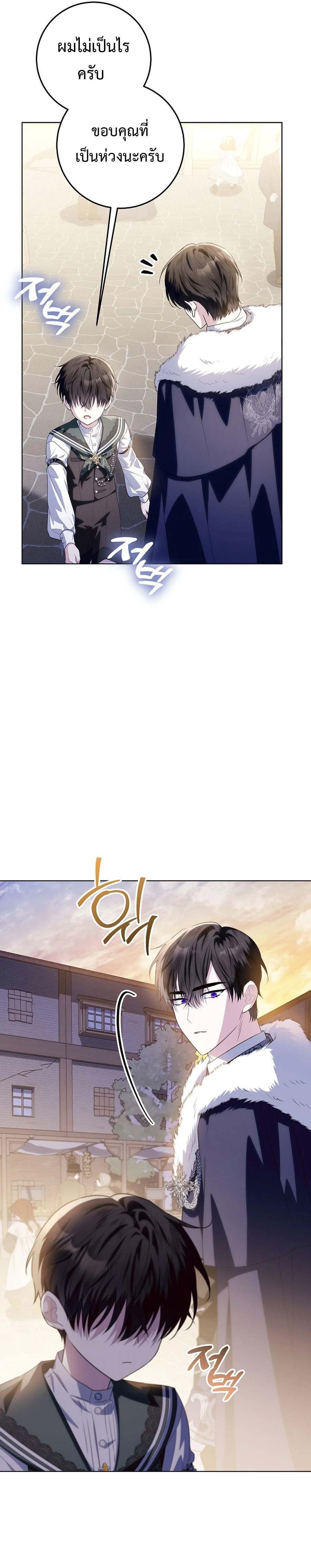 หน้าที่ 23