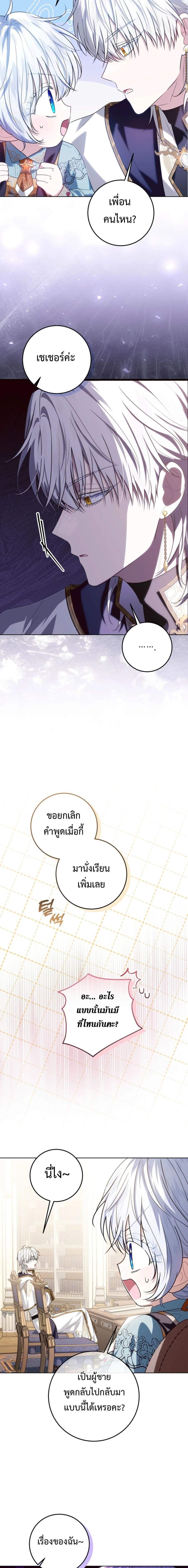หน้าที่ 9