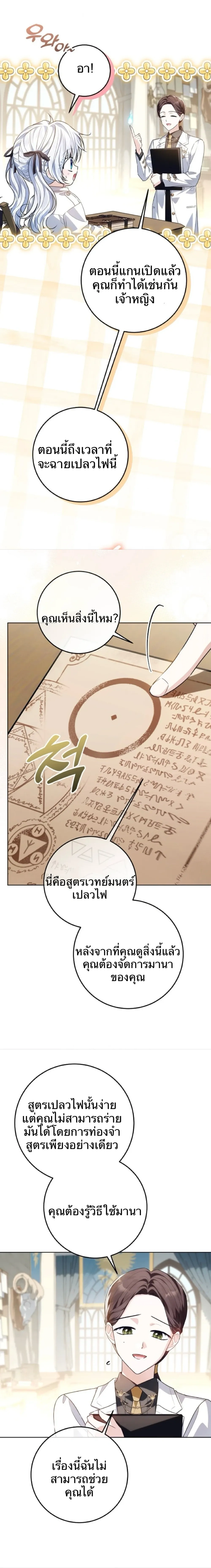 หน้าที่ 22