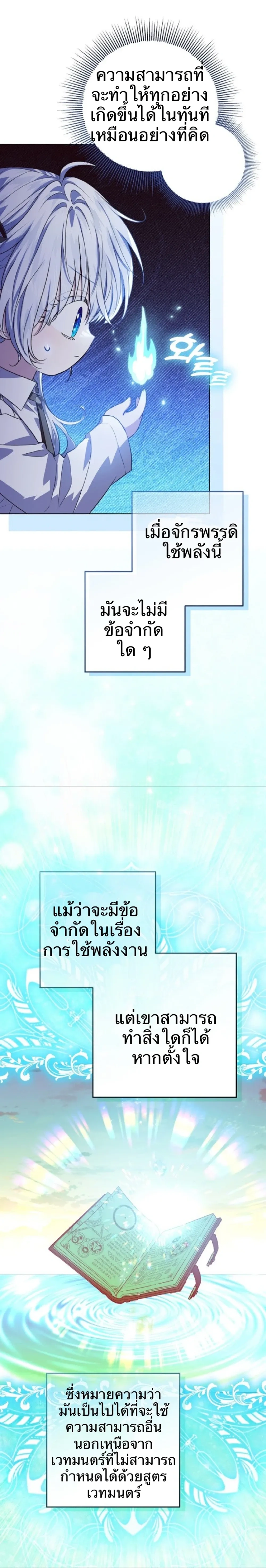 หน้าที่ 26