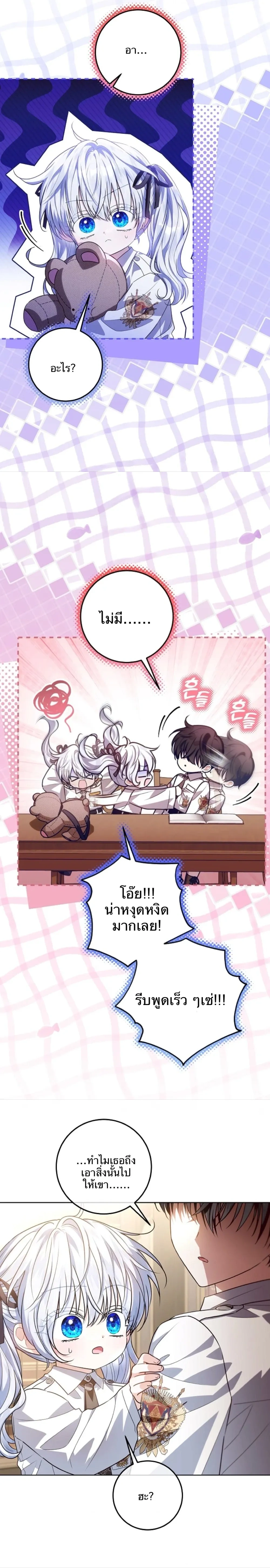 หน้าที่ 10