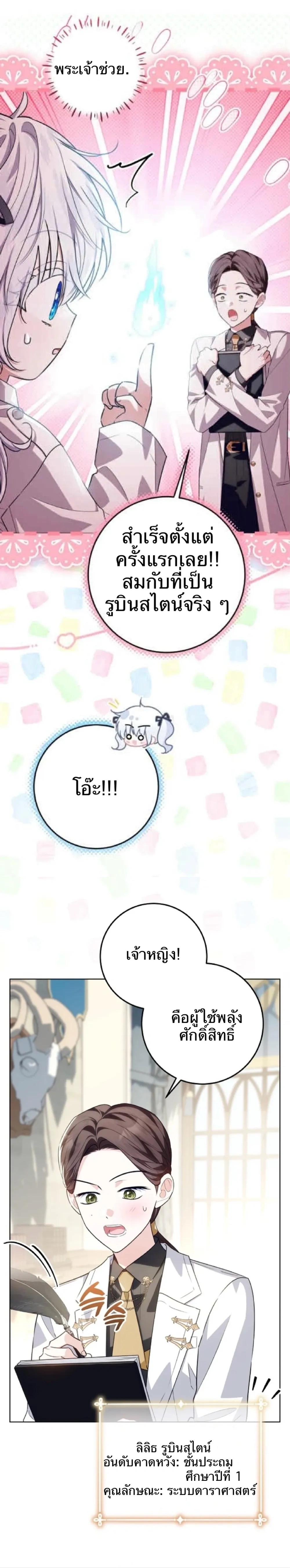 หน้าที่ 25