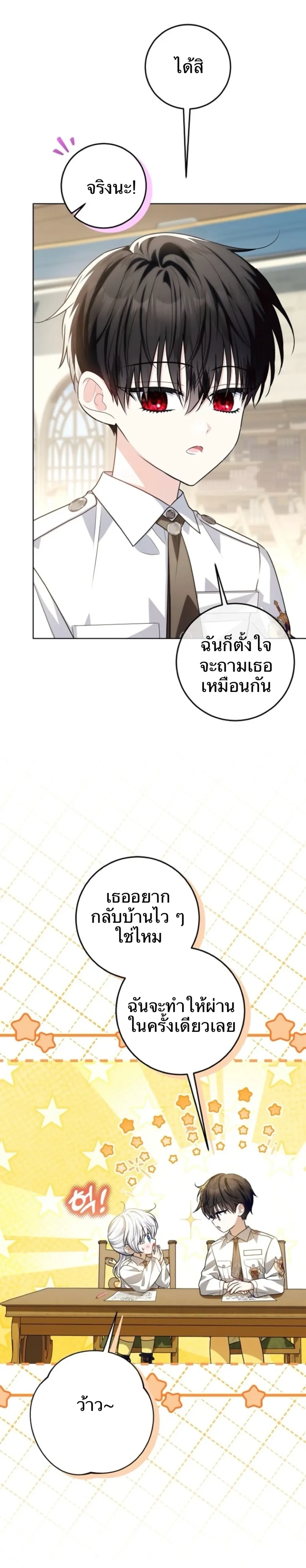 หน้าที่ 19