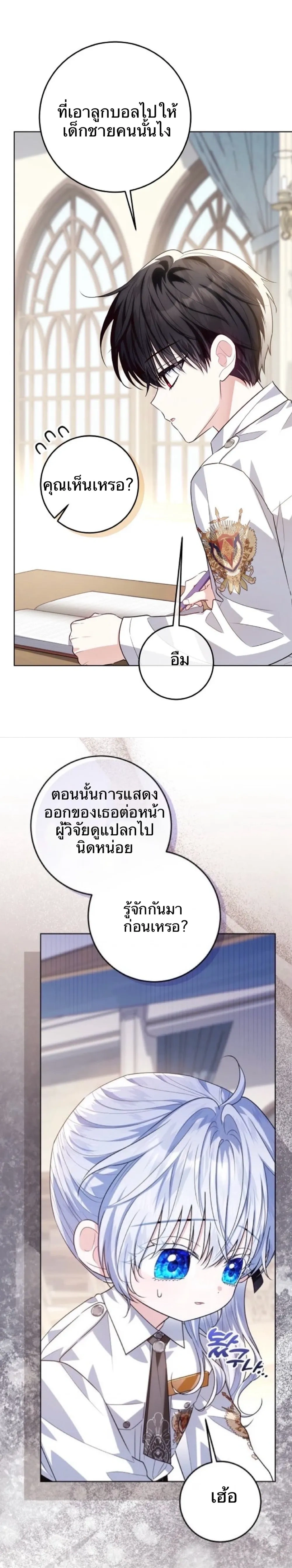 หน้าที่ 19