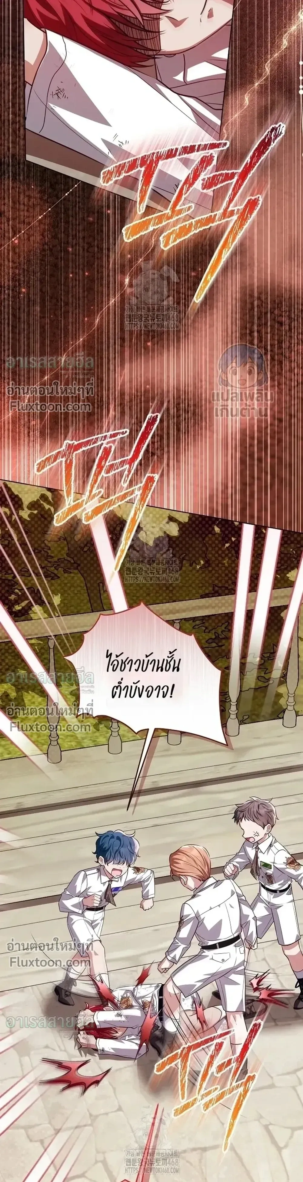หน้าที่ 38