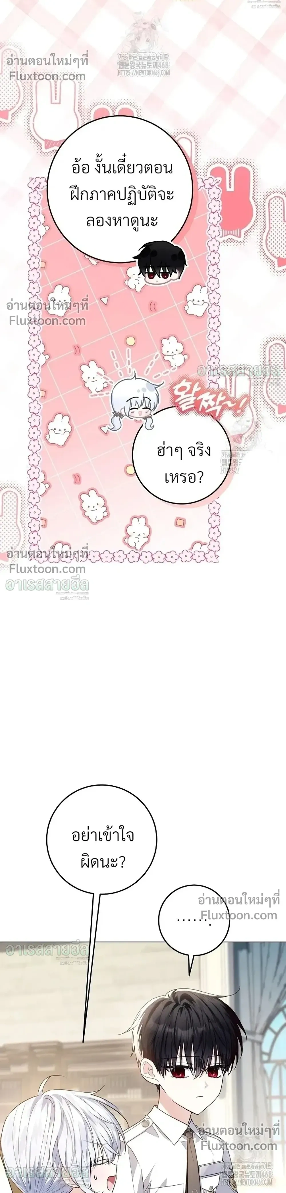 หน้าที่ 35